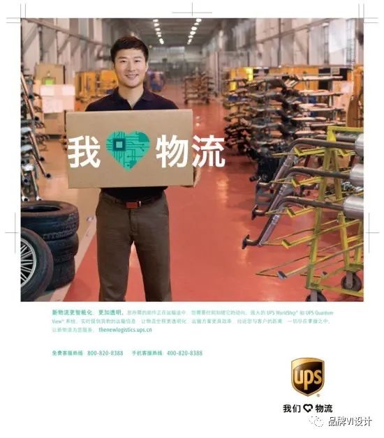 宣傳