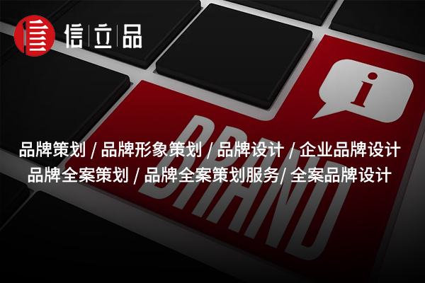 信立浩達(dá)1.jpg