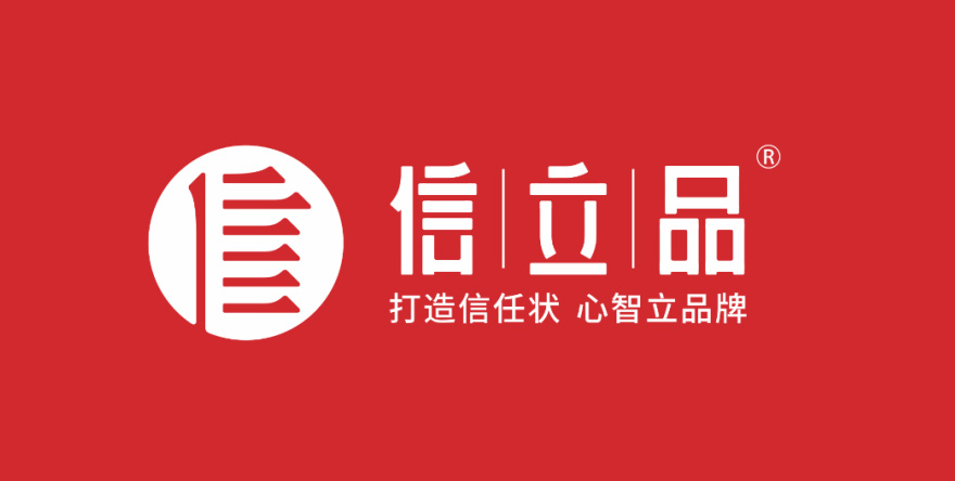 武漢品牌策劃丨制造業(yè)新發(fā)展理念：創(chuàng)新與品牌 ——山虎涂料品牌調(diào)研全國(guó)行